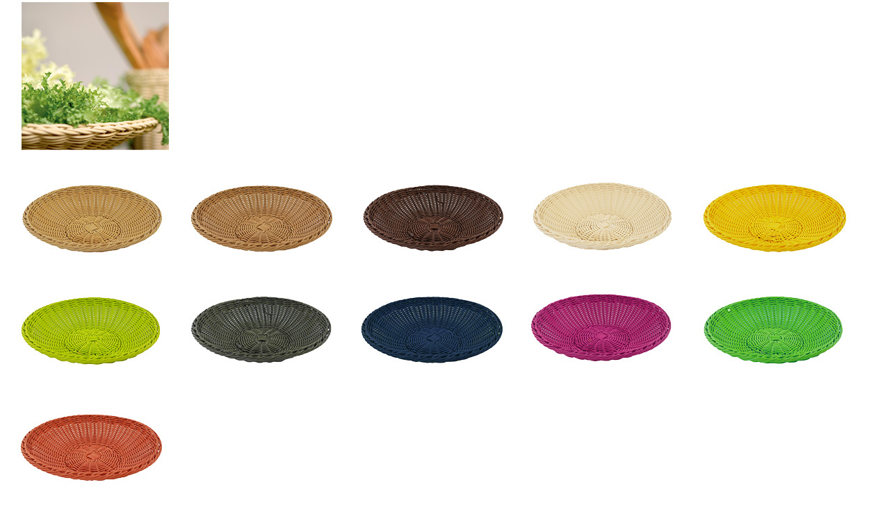 ザリーン洗えるバスケットラウンドプレートＬ