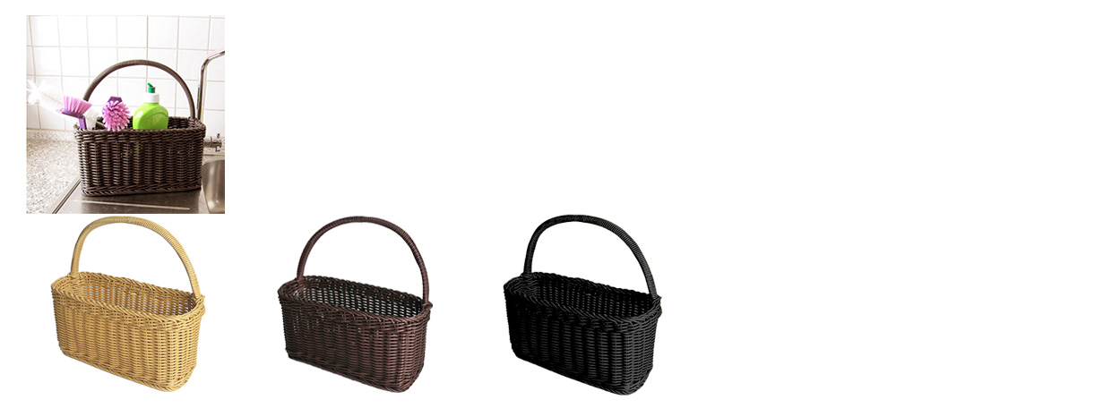 ザリーン洗えるバスケットウォールバスケットＬ