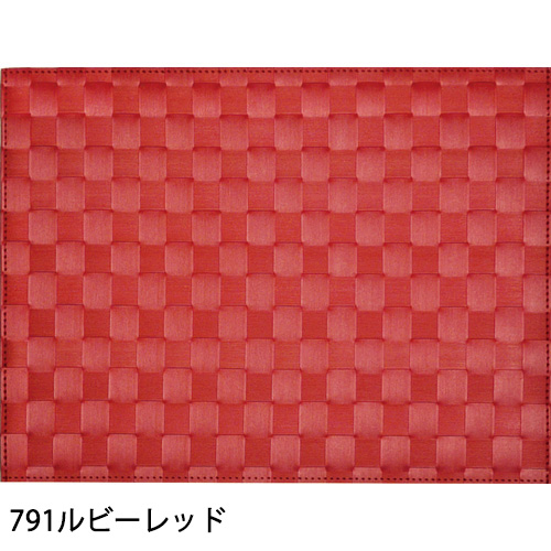 ザリーン　アミランチョンマット