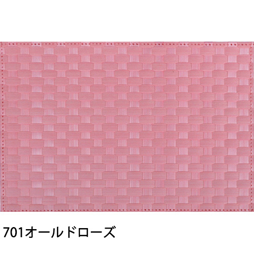 ザリーン　アミティーマット
