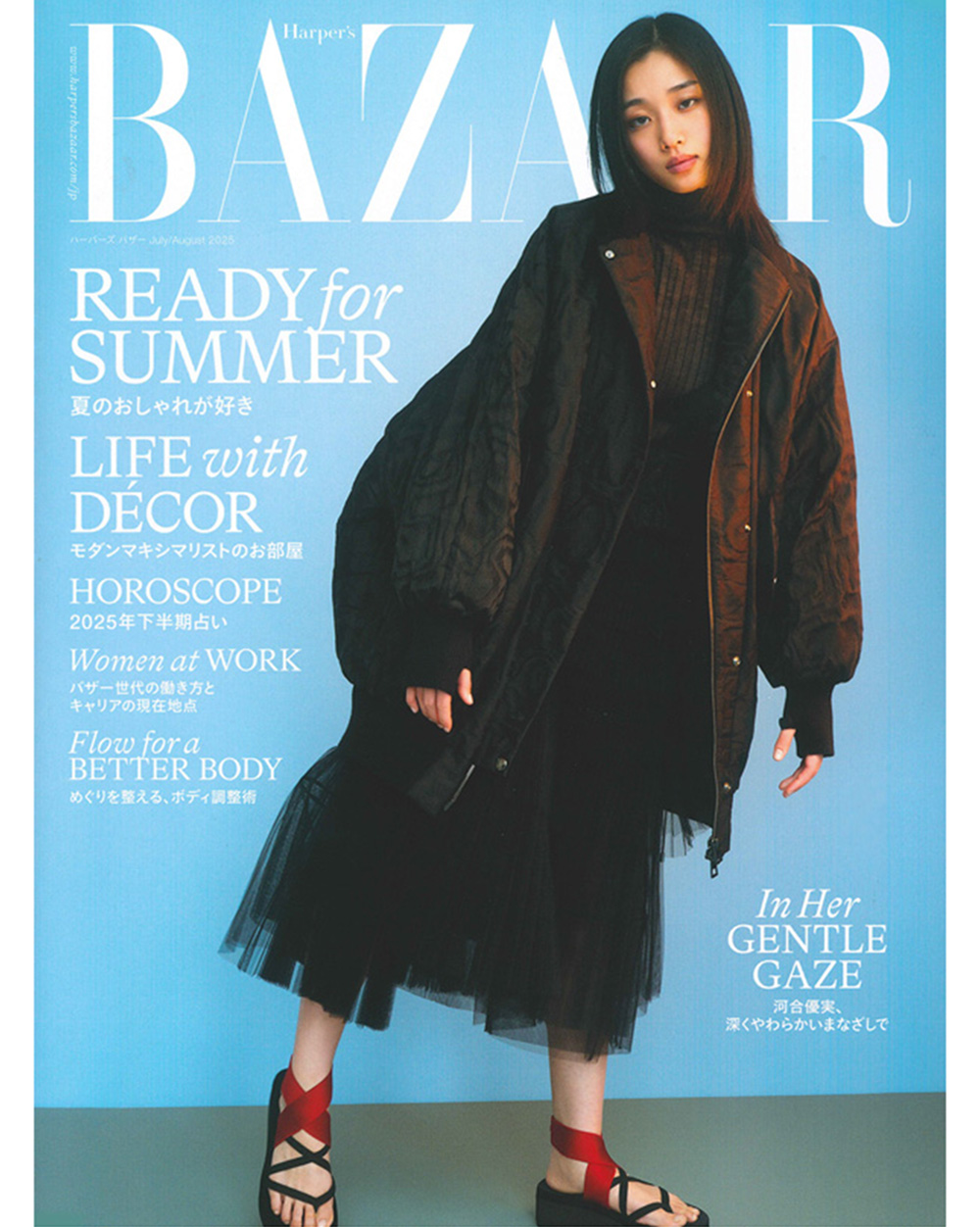 Harper's BAZAR　ハーパーズバザー